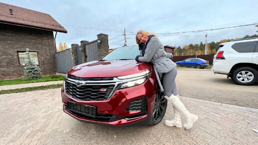 Просто пуля!🦊 Шевроле Equinox RS | Лиса Рулит | Дзен