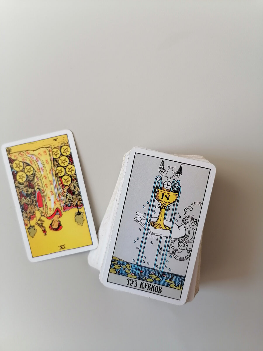 Настрой партнёра...