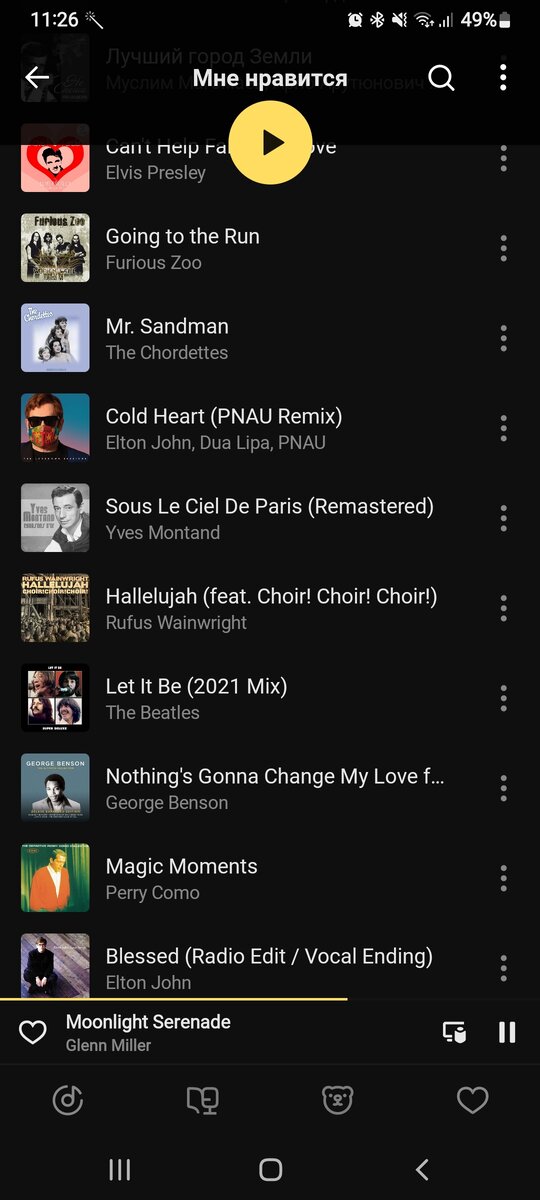 Отрывок моего плейлиста. Обожаю классику.