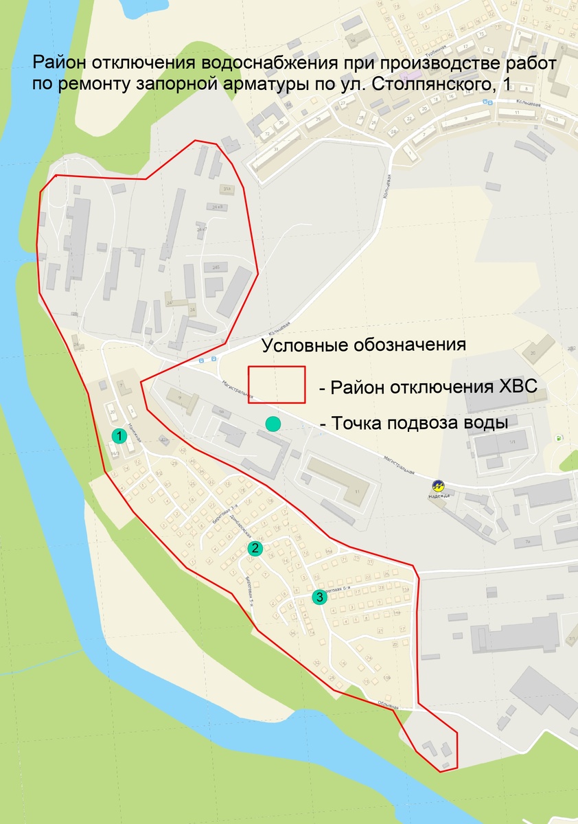  📷    Оренбуржцев предупредили об ограничении холодного водоснабжения Кристина Просвиркина