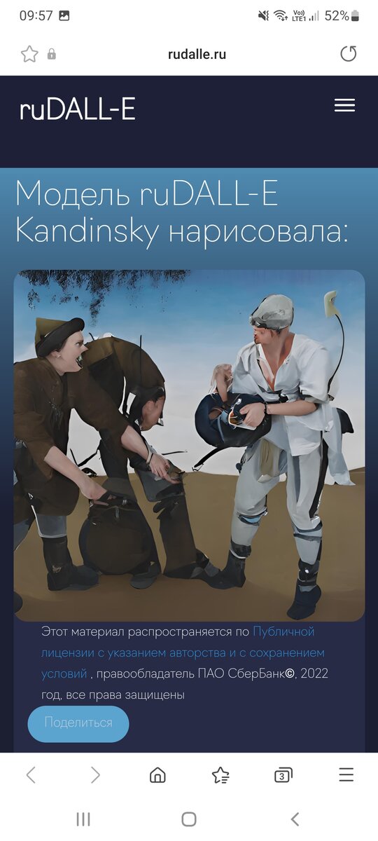 Финского хоккеиста приняли в финскую группу "Апокалиптика" с колонкой в руках