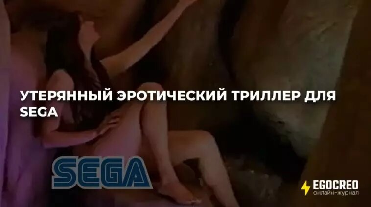 Эротический хоррор Lust from Beyond взломали в день релиза - Игровые новости - Форум PlayStation