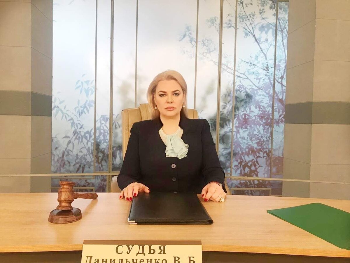 судья Виктория Данильченко, фото из открытых источников