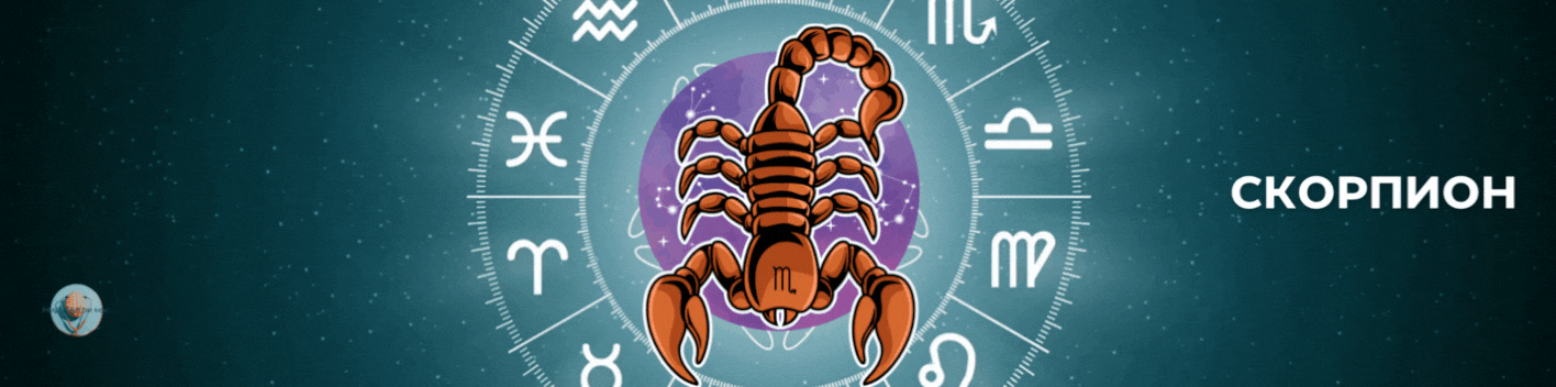 Солнце соединение меркурий. Астрология. 03 2024. Гороскоп на 09. Гороскоп на 09.