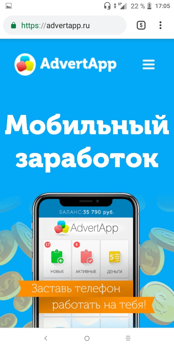 Кстати скачать можно с плей маркета