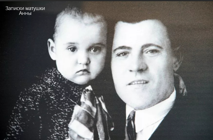 Маленькая Люся с отцом, 1936 год