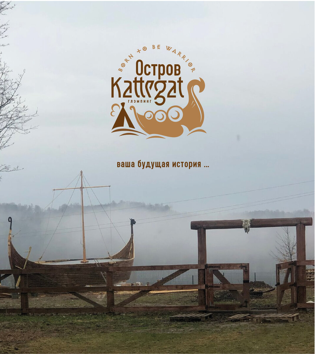 https://t.me/kattegatClub