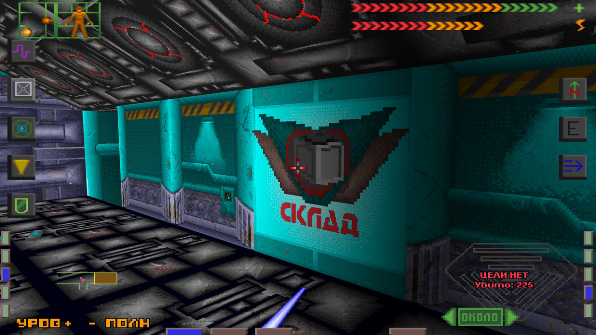 Старые игры: Прохождение System Shock (ч.6) | VRM: GAME NEWS | Дзен