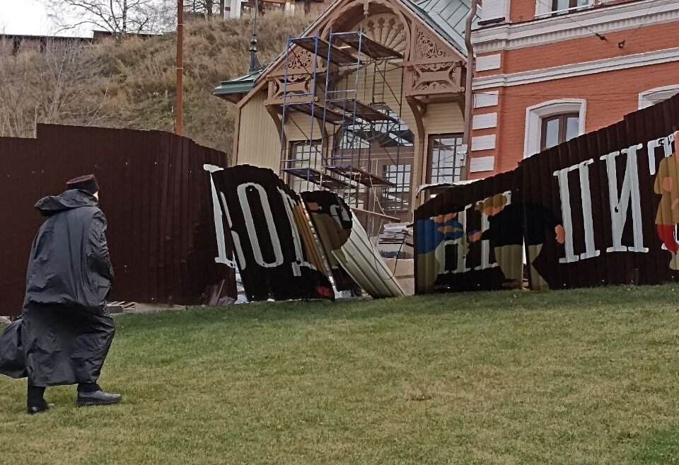    "Новый городовой" во Вконтакте Анастасия Красушкина