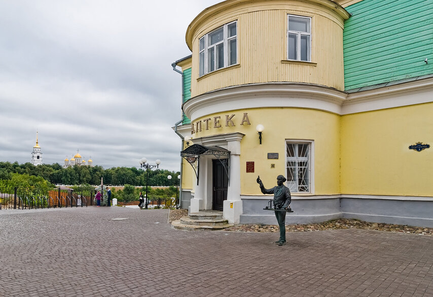 Старая аптека георгиевская ул 3 владимир фото