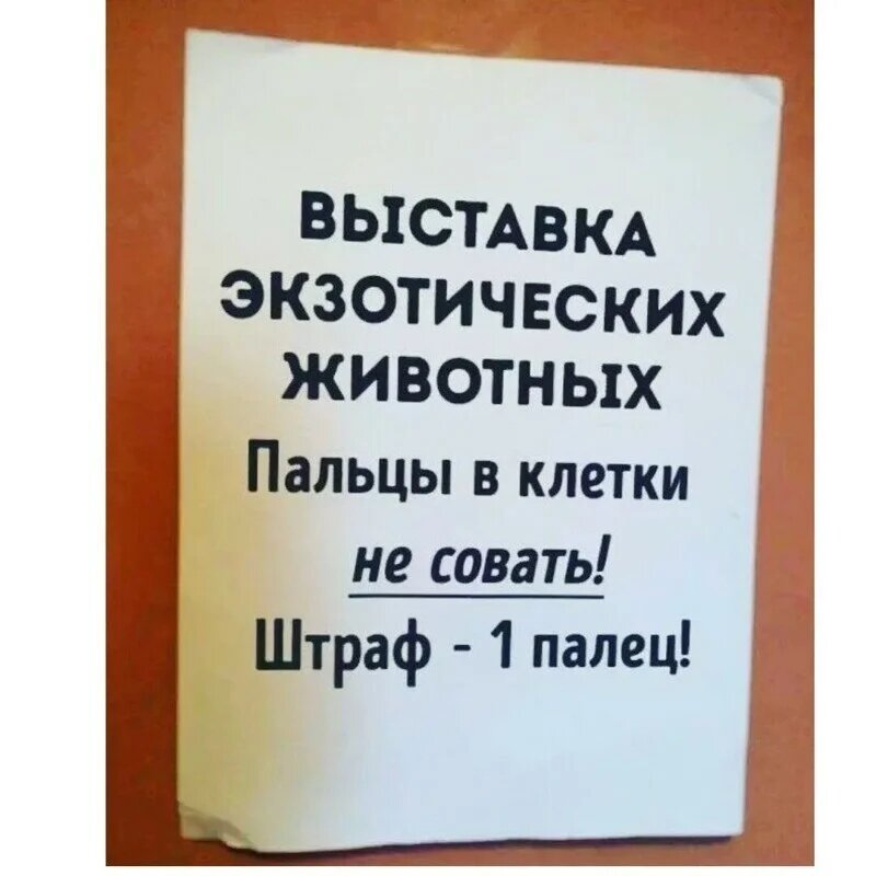 Посмеялся сам - поделись с другом!!!