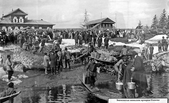 Из экспозиции Музея истории земледелия Якутии