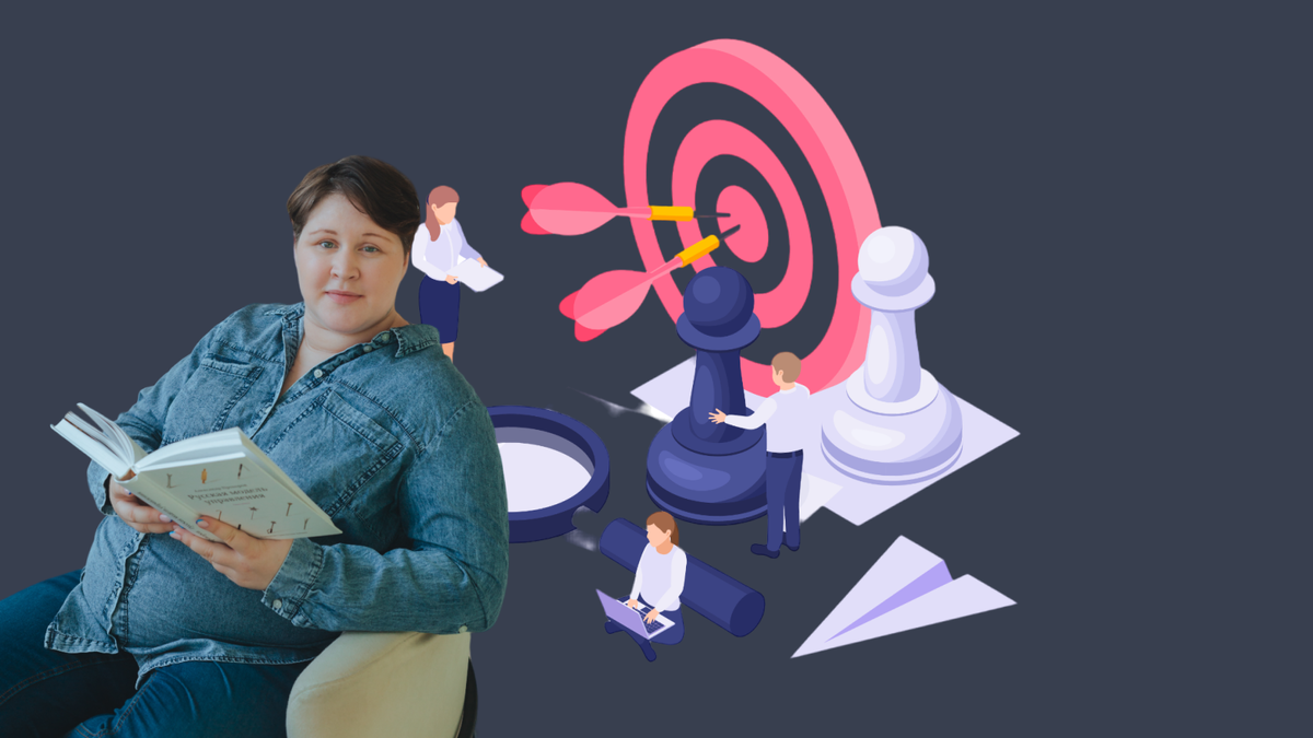 изображение с сайта https://www.freepik.com/free-vector/isometric-business-concept-with-colorful-target-chess-pieces-magnifier-working-characters-illustration_17543830.htm#query=strategy&position=18&from_view=search&track=sph