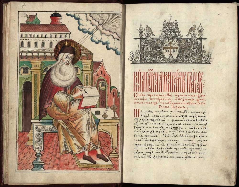 изображение взято в открытых источниках интернет