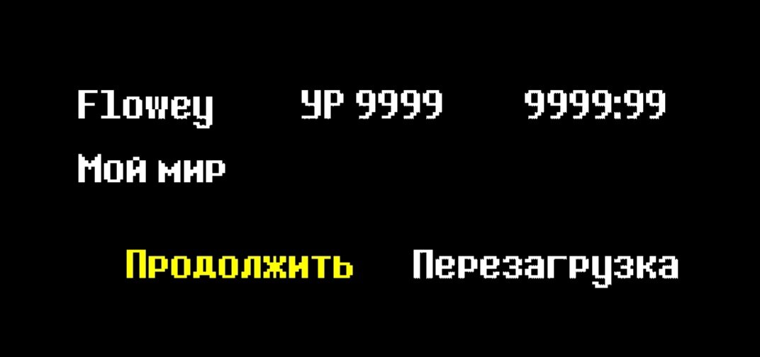 Не понял 😠