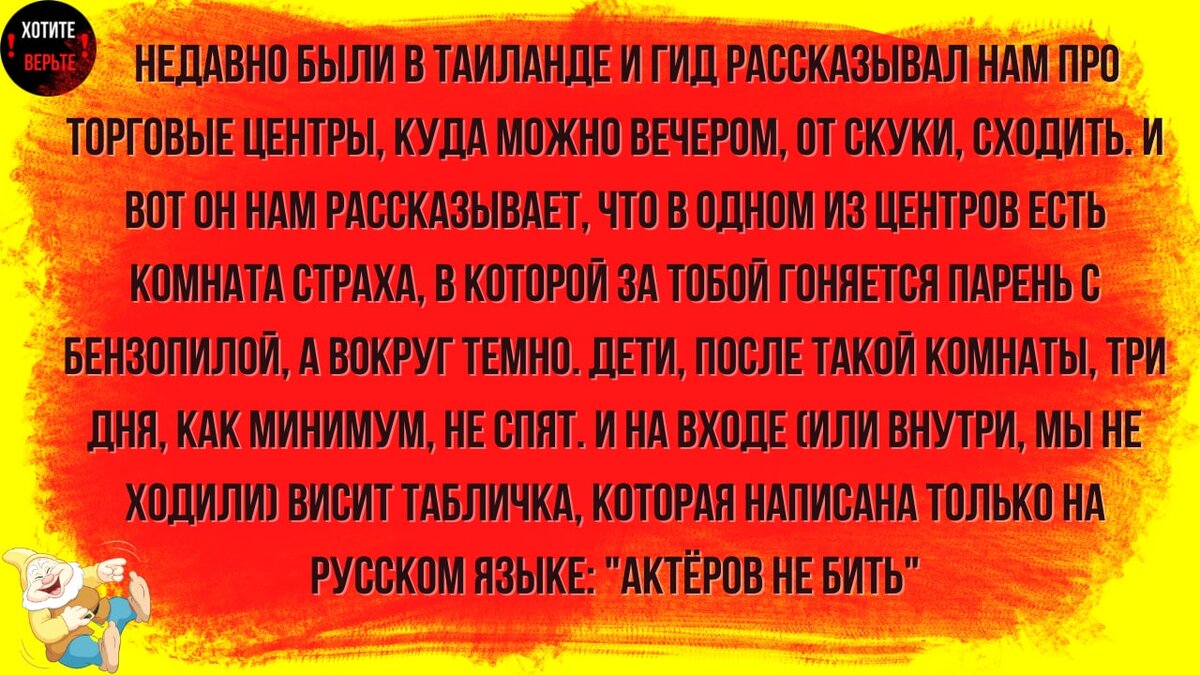 Посмеялся сам - поделись с другом!!!