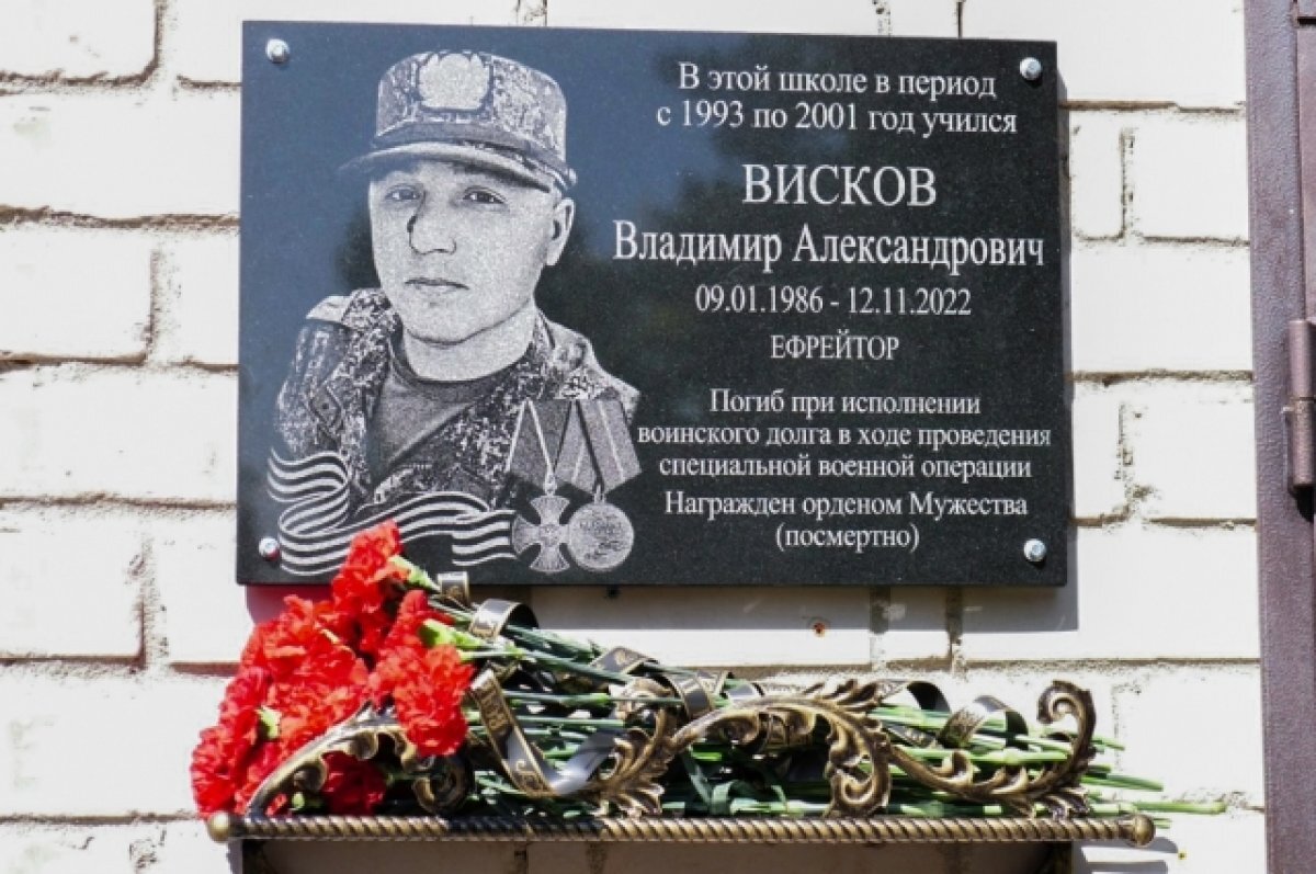    В Октябрьском районе увековечили память героя СВО