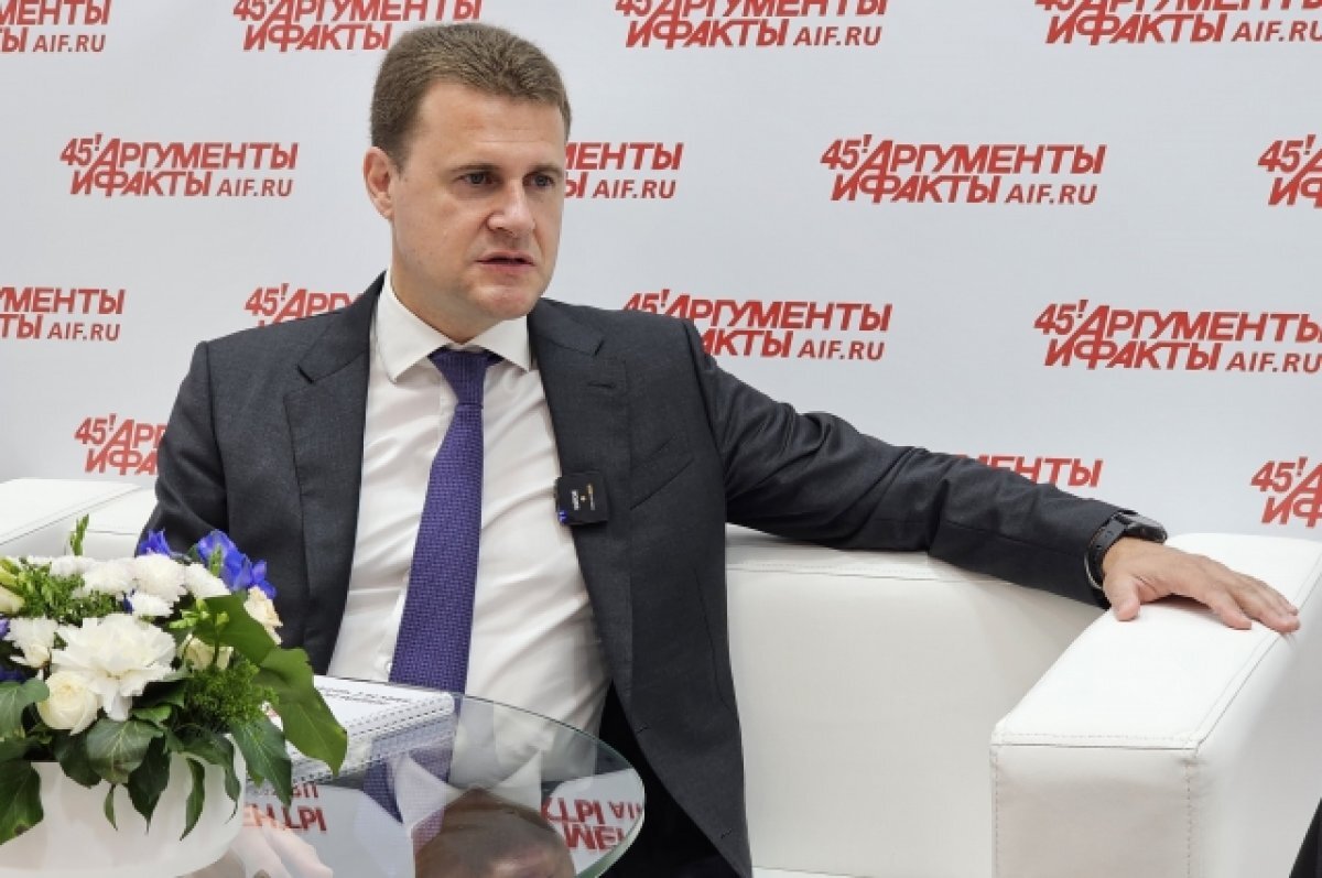    Чекунков: Дальневосточная ипотека будет расширена до конца 2023 года