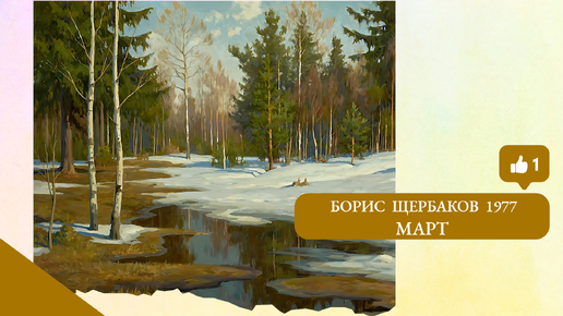 Ограничения у ручьёв. Полифония композиторы. Композитор ручей. Немецкий композитор иоганн себастьян бах. Сообщение иоганн себастьян бах 18 век.