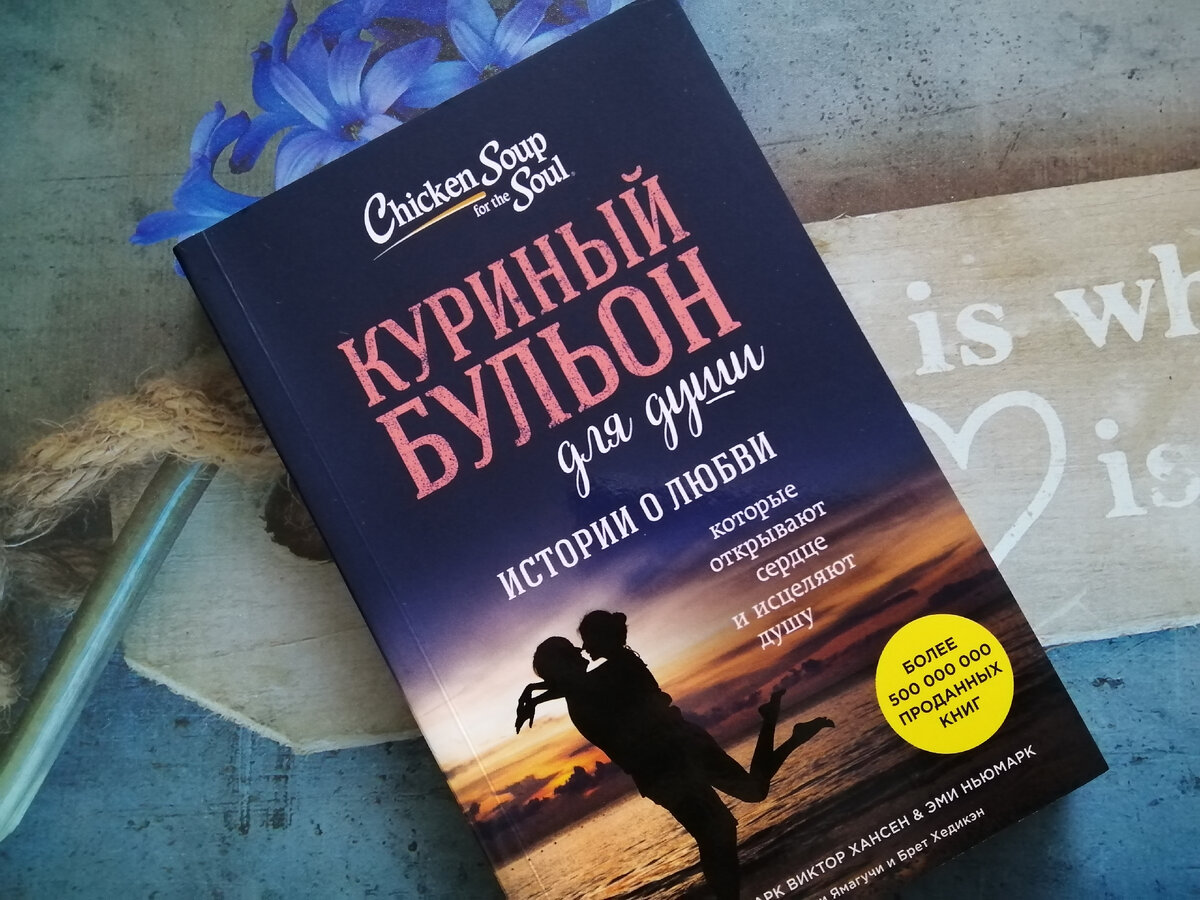 Фото из личного архива