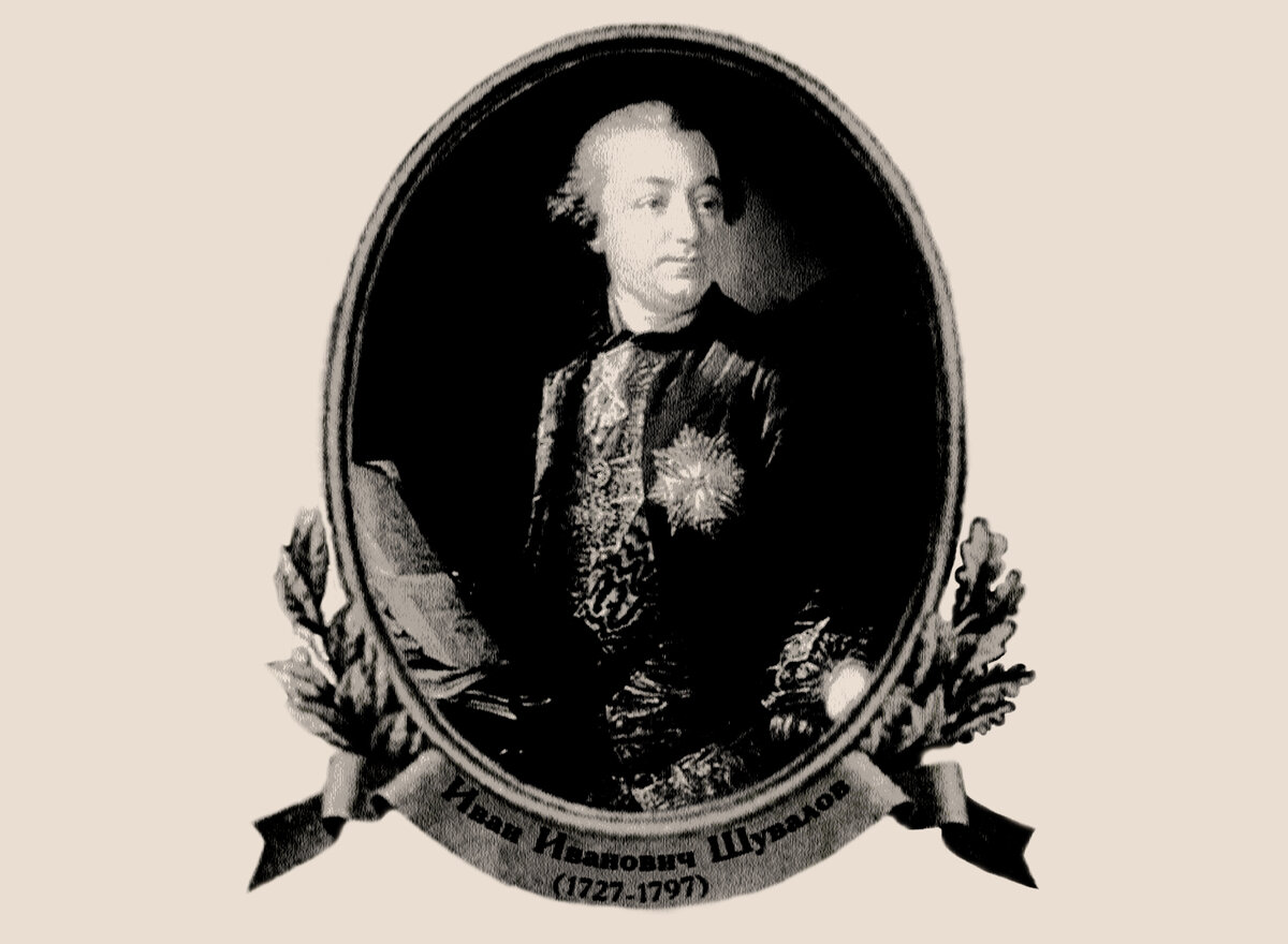 Иван  Шувалов