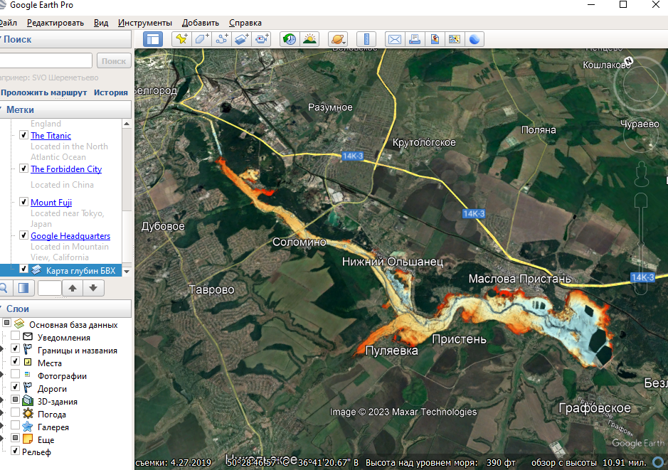 Где бесплатно взять карту глубин для любого водоема? Карта глубинБелгородского водохранилища