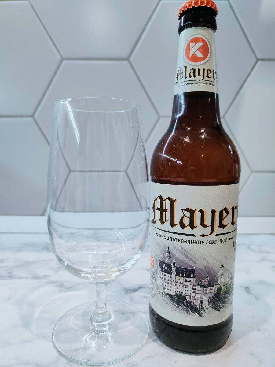 Пиво "Mayer" (Майер) от завода Оренбургский Крафт