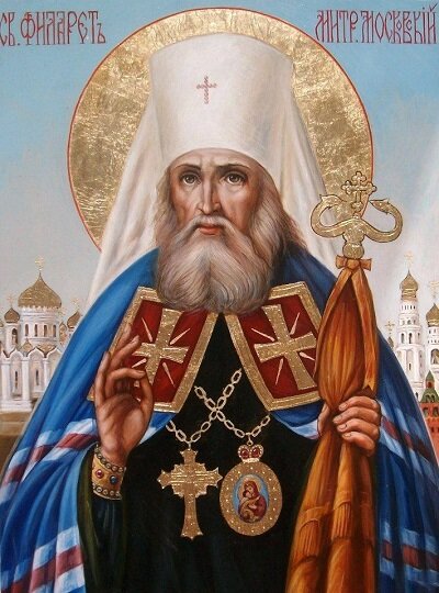 Святитель Филарет (Дроздов), митрополит Московский (1783-1867)