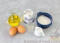 Подготовьте ингредиенты.Смешайте пшеничную муку и разрыхлитель.