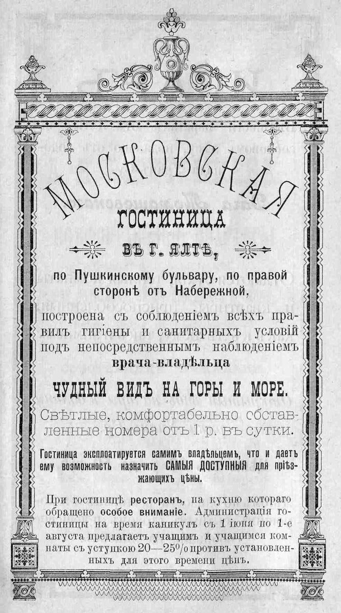 Дом на Пушкинском | Александр Гаврелюк (Крым-Москва): краеведение, нумизматика, филокартия... | Дзен