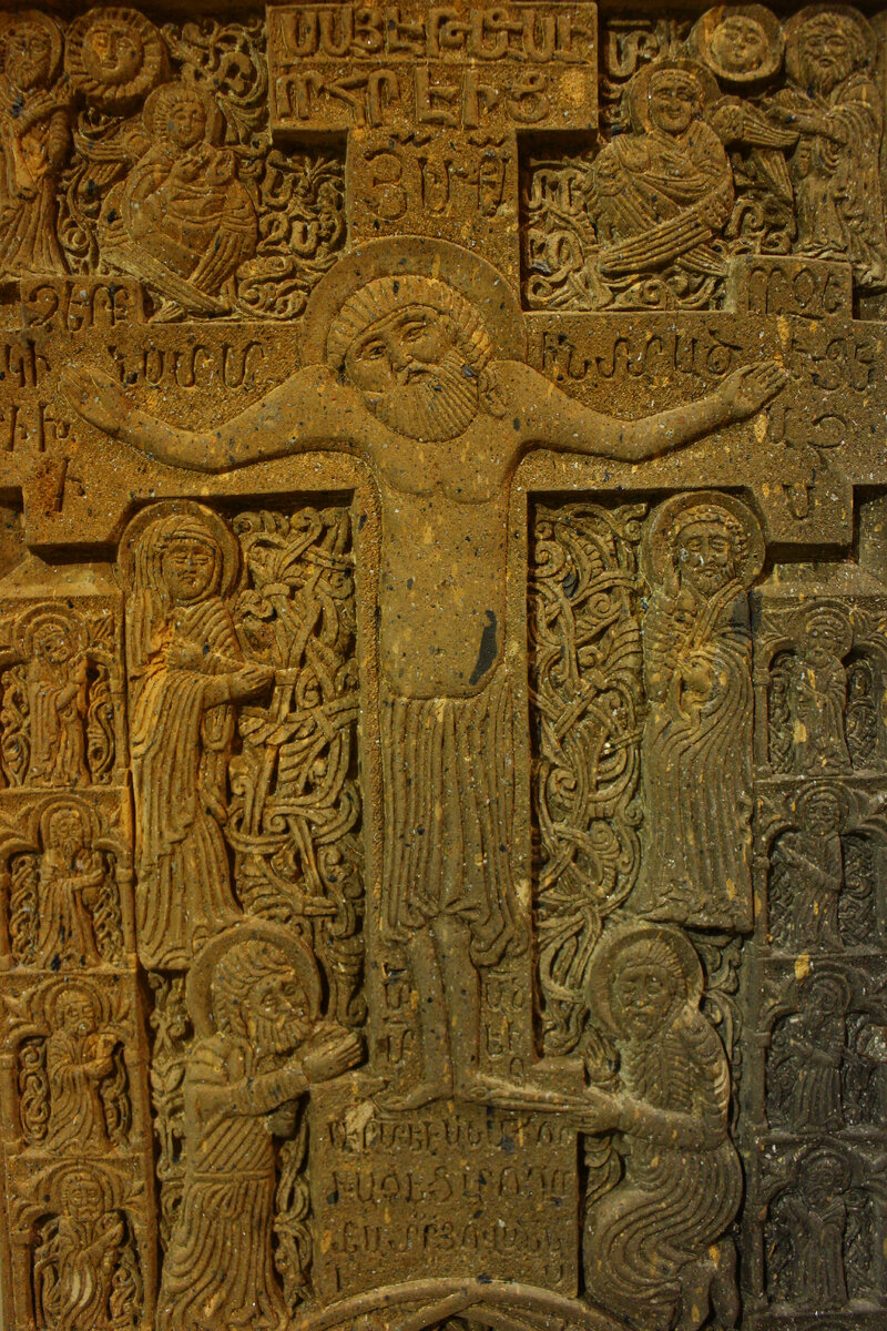 Каменное Распятие