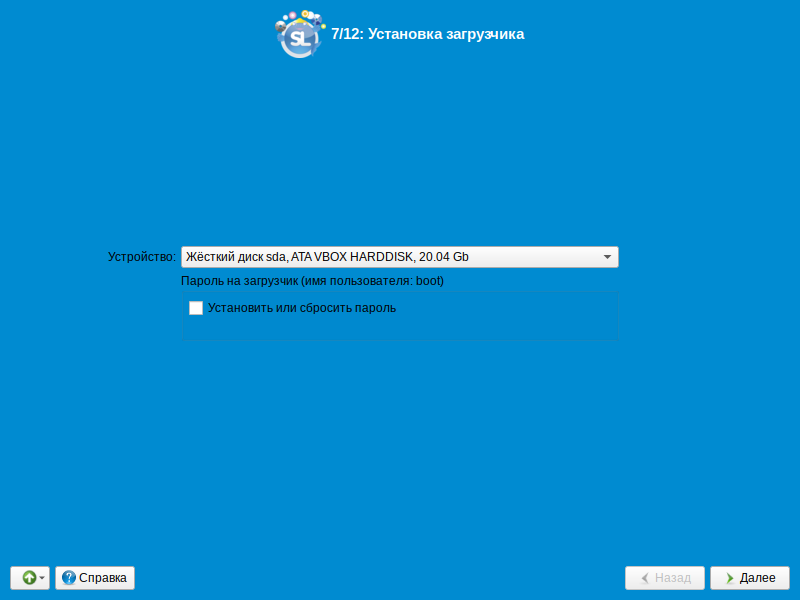 Ос simply linux. Как установить simply linux. Ос simply linux. Как установить simply linux. 1.
