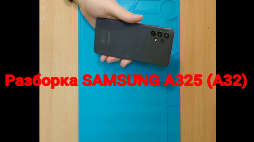 iFixit: смартфон Samsung Galaxy S8 обладает посредственной ремонтопригодностью