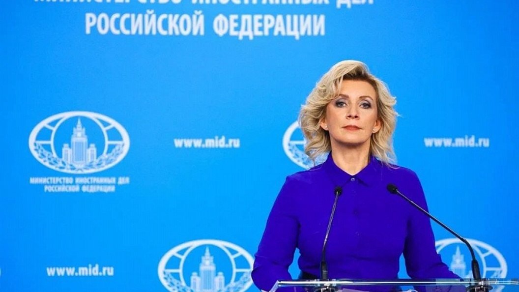 MFA RUSSIA/GLOBALLOOKPRESS