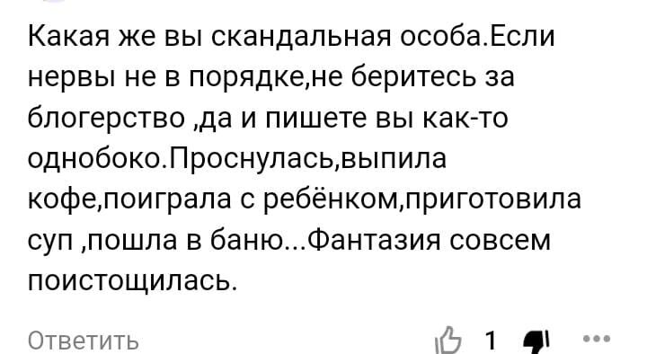 Комментарий в статье про пирожки 