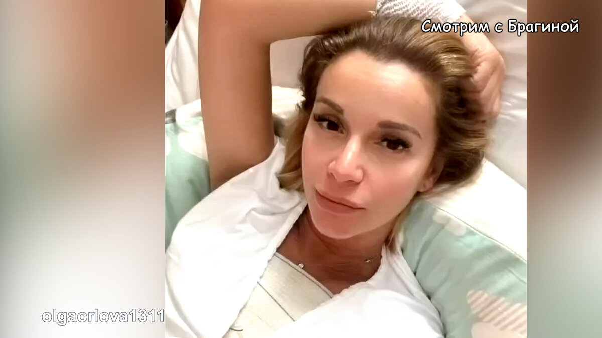 Ольга Орлова перед выпиской из роддома, инстаграм