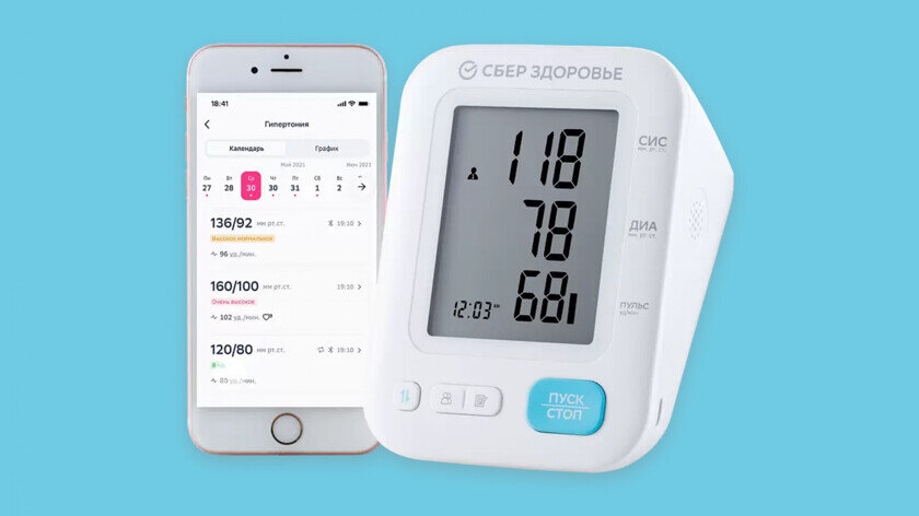    Так выглядит новинка. Фото: eapteka