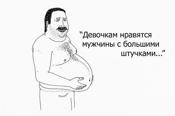 Хороший Кексуальный орган