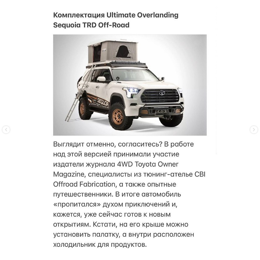 Листайте галерею, чтобы увидеть подробное описание автомобиля