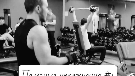 На тренировках я не шумлю