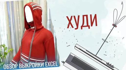 Худи флисовое унисекс Manakin, серое (артикул ) оптом — Проект 