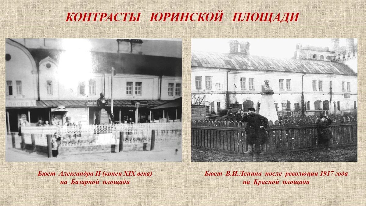 Пришла новая власть в поселок