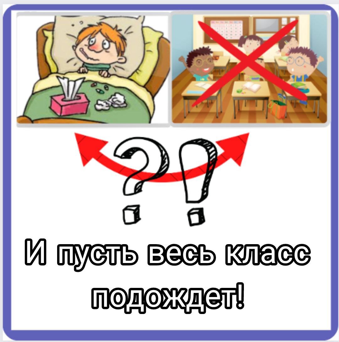 "Уроков не будет, пока мой сын не придет в школу!" | Родом-из-детства ...