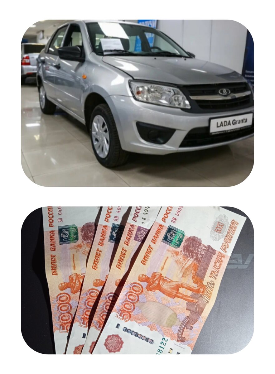 Коллаж автора