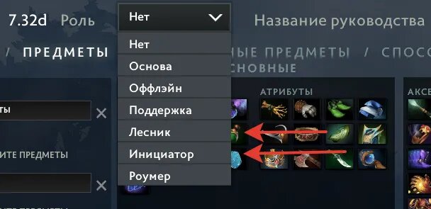 Новые роли   📷