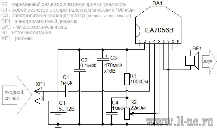 Микросхема TDA2003, (CV2003CZ), 10 Вт, автомобильный усилитель