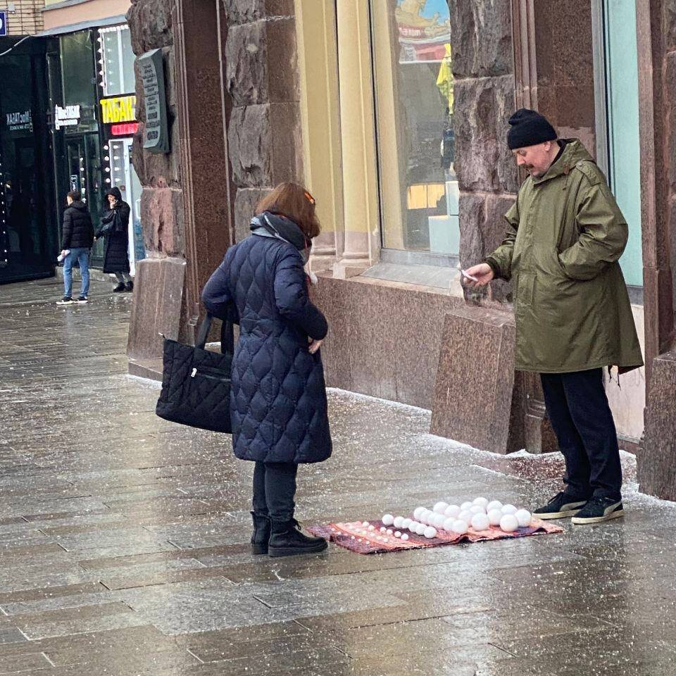 Самозанятый
