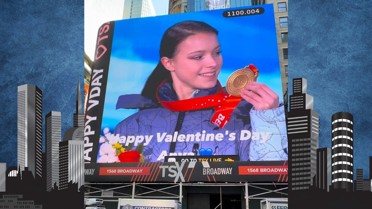 Анна Щербакова