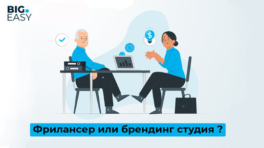 Big Easy Рингтон Скачать | Дзен