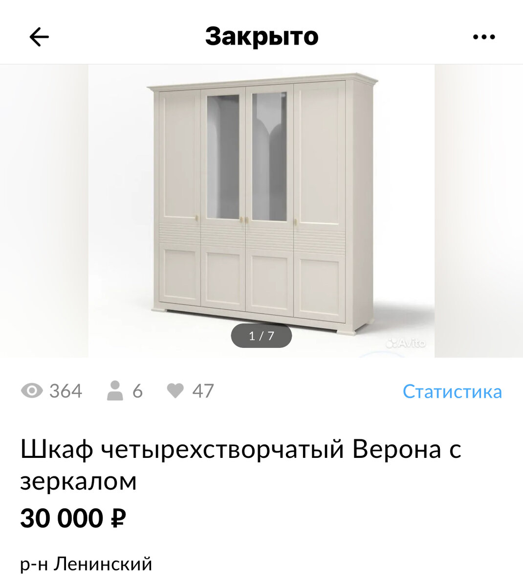 Мебель Б/У покупка и продажа | ВКонтакте